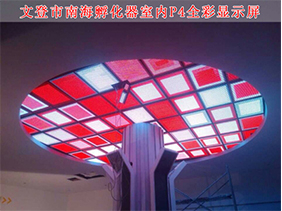 室外、室內(nèi)LED顯示屏行業(yè)春風(fēng)已開(kāi)始